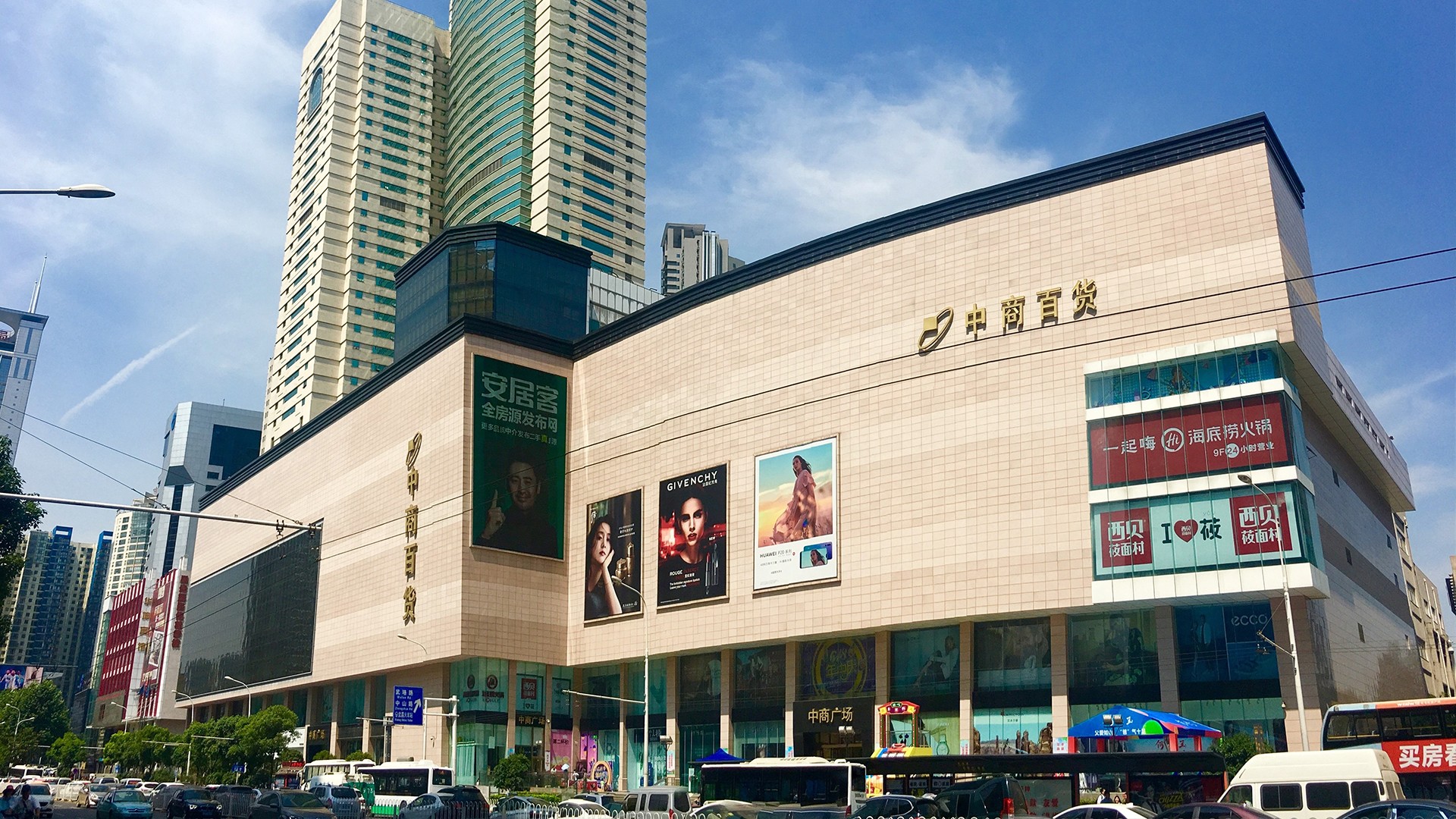 居然之家新零售集团股份有限公司